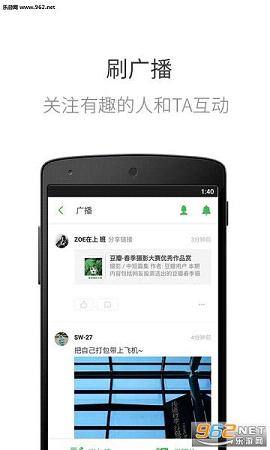 ������̳app4.1.1��ͼ2