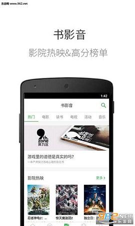 ������̳app4.1.1��ͼ1