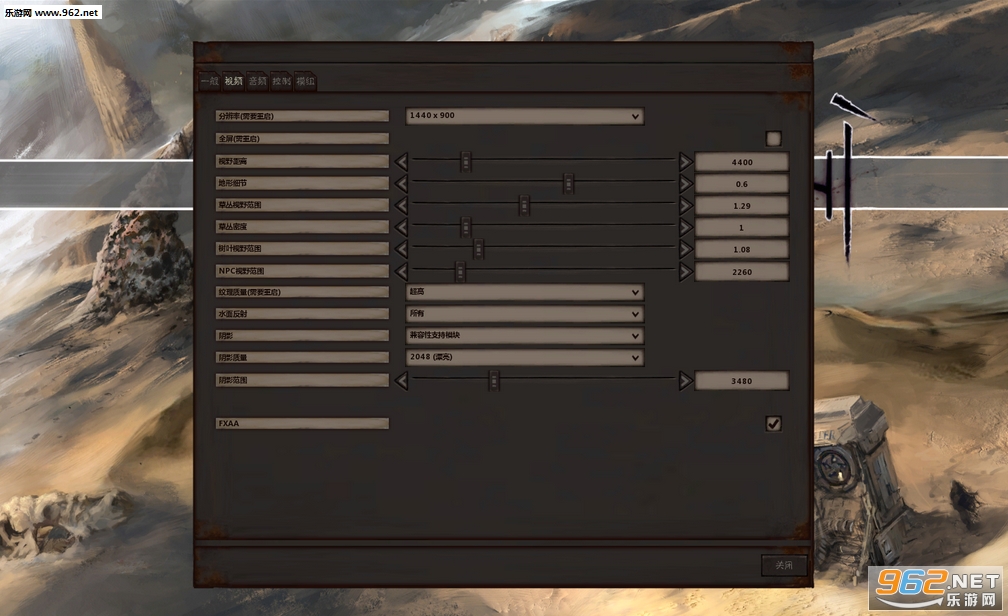 ��ʿKenshi�������İ��ͼ1