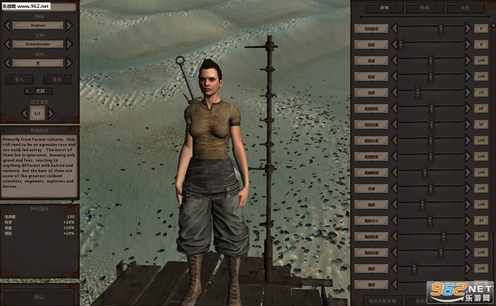 ��ʿKenshi�������İ��ͼ3