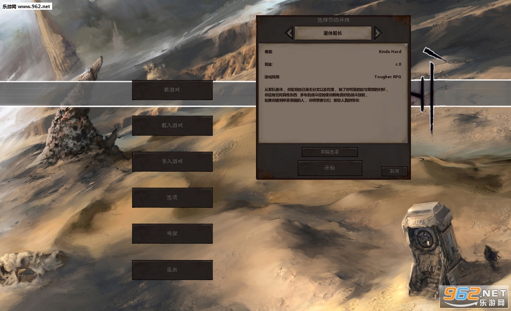 ��ʿKenshi�������İ��ͼ0