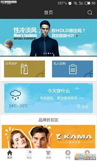 ���¿�app��ͼ0