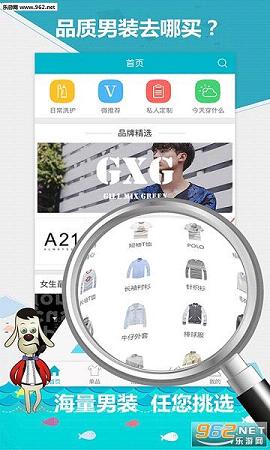 ���¿�app��׿���ͼ2