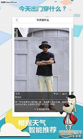���¿�app��׿���ͼ0