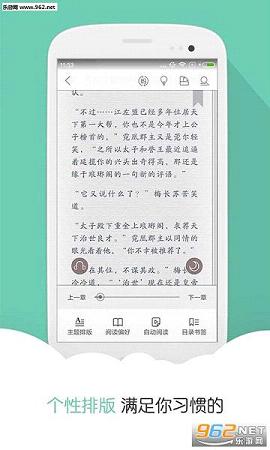 阅读星离线版约玩app截图1