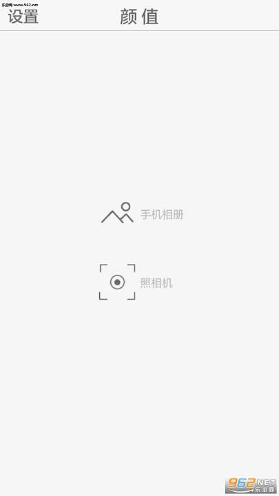 ��ֵ����app6.7.0��ͼ0