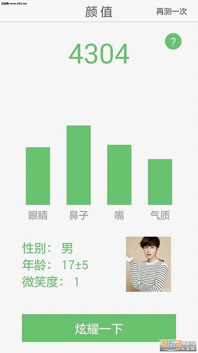 ��ֵ����app6.7.0��ͼ1