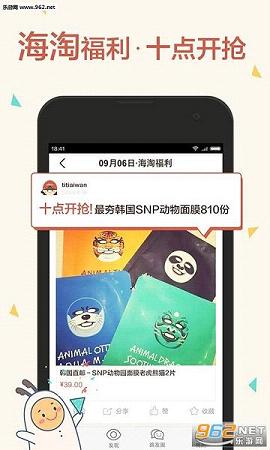 ·��app��ͼ0