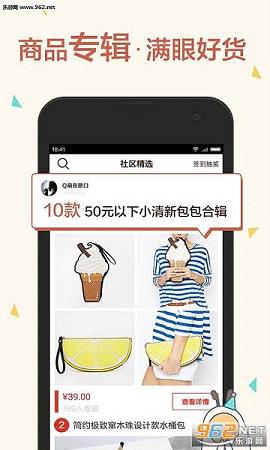 ·��app��ͼ2