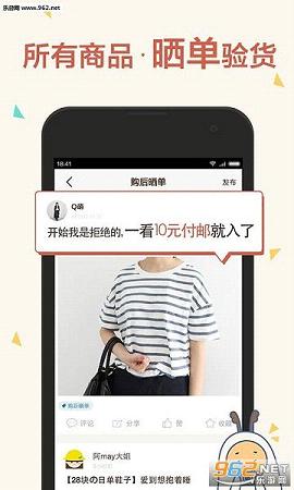 ·��app��ͼ3