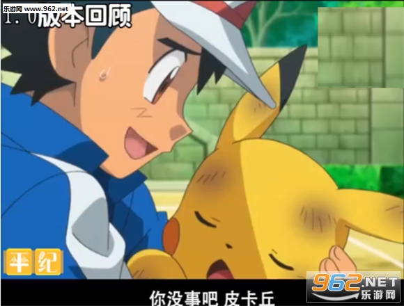 Pokemon Keng��������v1.6.2��ͼ0