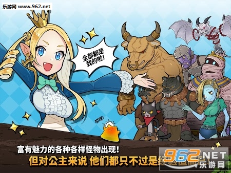 Princess Quest�����氲׿���ͼ0