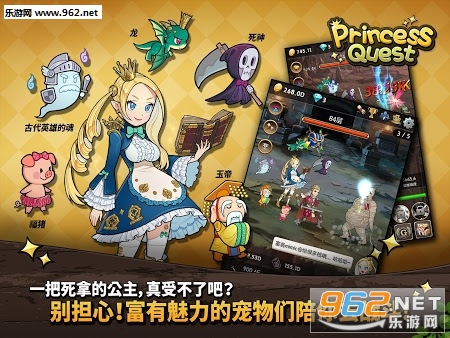 Princess Quest�����氲׿���ͼ4