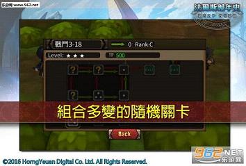 ����˹����ʷ�ٷ���v1.3.2��ͼ2