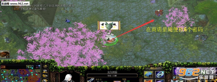 魔兽地图君临天下v3.0VIP破解版(含P闪+全英雄+礼包)截图1