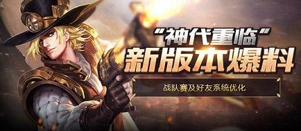 ������ҫ������ٰ汾�������� ս�����Ż�