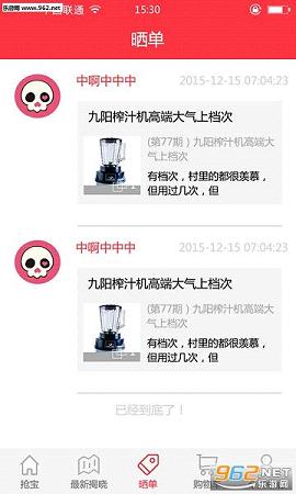 ���о�ϲappv1.3��ͼ1