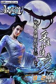 ��ի��ħ���ٷ�������v1.1��ͼ3