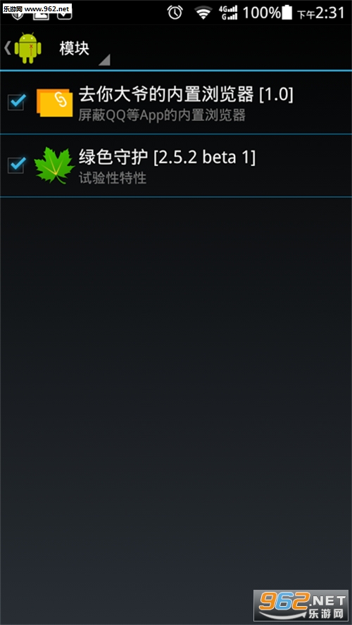 ȥ���ү�����������v2.1��ͼ2