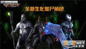 cf����ǹս����2.0�ٷ����ͼ1