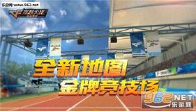 cf����ǹս����2.0�ٷ����ͼ4