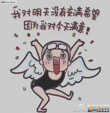 ��԰������һ������Ӿ����Ķ����ֱ������ͼ2