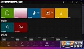 Immersive Explorer���İ�V1.4.1��ͼ0