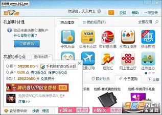 ˢQ�������ֻ���v1.0��ͼ0