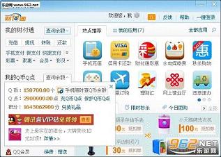 ˢQ�������ֻ���v1.0��ͼ1