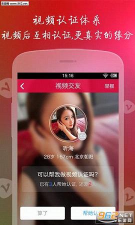 ���ͼ�Եvr��������app��ͼ0