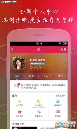 ���ͼ�Եvr��������app��ͼ2