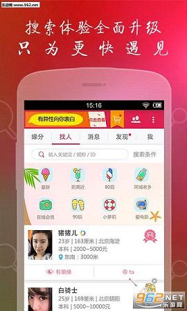 ���ͼ�Եvr��������app��ͼ3