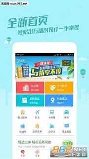 ��������app9.16.1��ͼ0