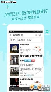 ��������app9.16.1��ͼ2
