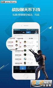 ��սapp�����������ͼ1