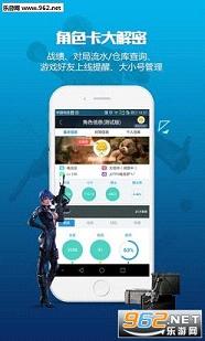 ��սapp�����������ͼ2