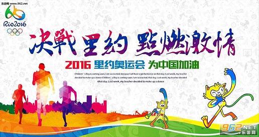 2016��Լ���˻��й��Ӽ���ͼƬ�زĽ�ͼ3