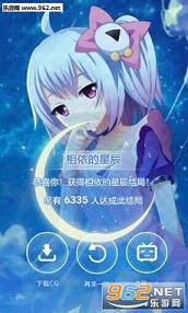 bilibili��Ϧ֮Լ�ֻ����ͼ2