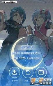 bilibili��Ϧ֮Լ�ֻ����ͼ3