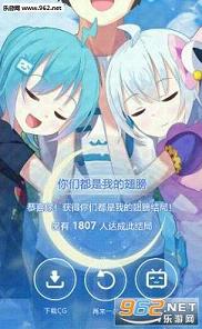 bilibili��Ϧ֮Լ�ֻ����ͼ4