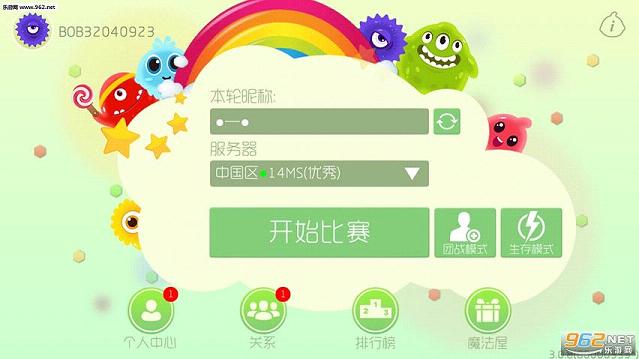 �������սˢ��Ģ������iosv2.4.0��ͼ0