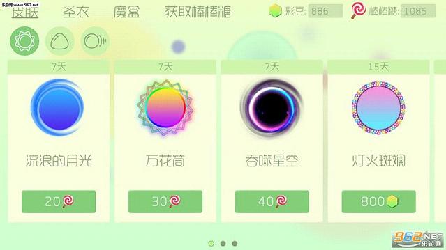 �������սˢ��Ģ������iosv2.4.0��ͼ1