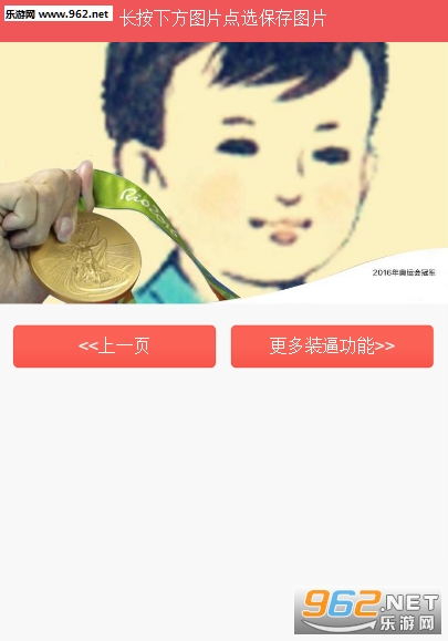 ���ǰ��˻�ھ�ͼƬ��������ͼ2
