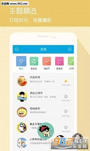 �ѿ���Ƶapp2.7.0��ͼ1