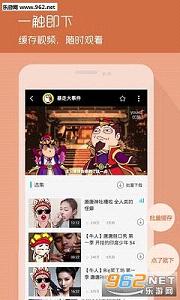 �ѿ���Ƶapp2.7.0��ͼ0