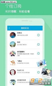 �ѿ���Ƶapp2.7.0��ͼ3