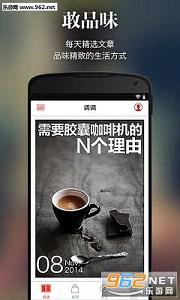 �е�app3.5.1��ͼ2