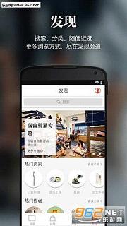 �е�app3.5.1��ͼ3