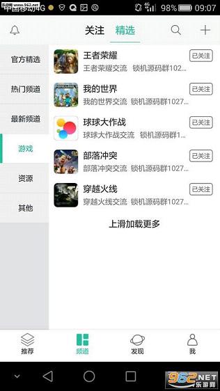 若曦网络app截图0
