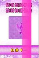 �ڿ�ɨ����app��ͼ2